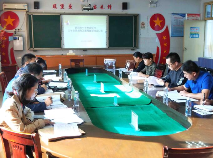 认真落实三年发展规划  稳步提高学校教学质量(图1)
