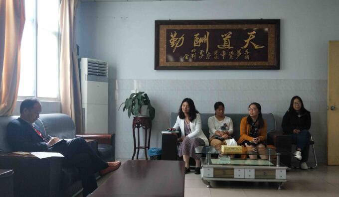 认真落实三年发展规划  稳步提高学校教学质量(图7)