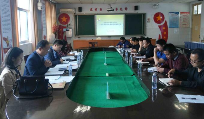 认真落实三年发展规划  稳步提高学校教学质量(图9)