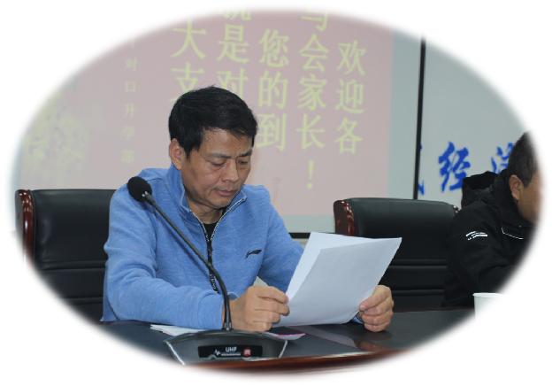 携手并进 共赢未来---升学部召开2019年学生家长会(图1)
