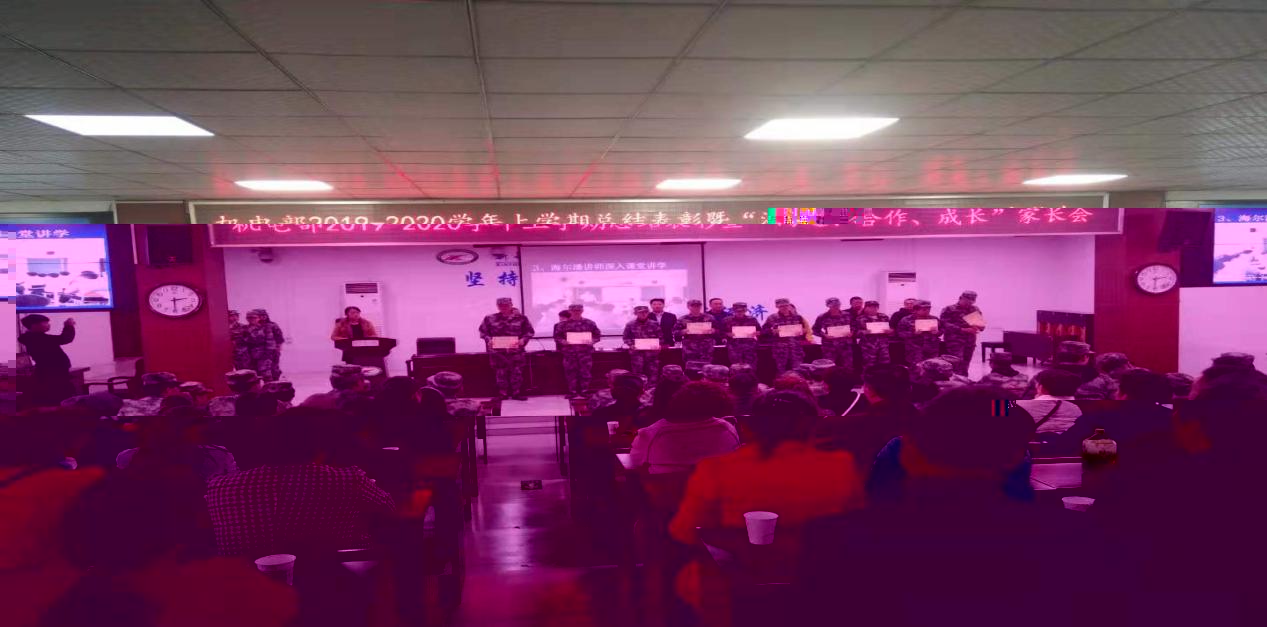 家校沟通 企业助学 圆梦中专-新郑中专机电部家长会圆满召开(图7)