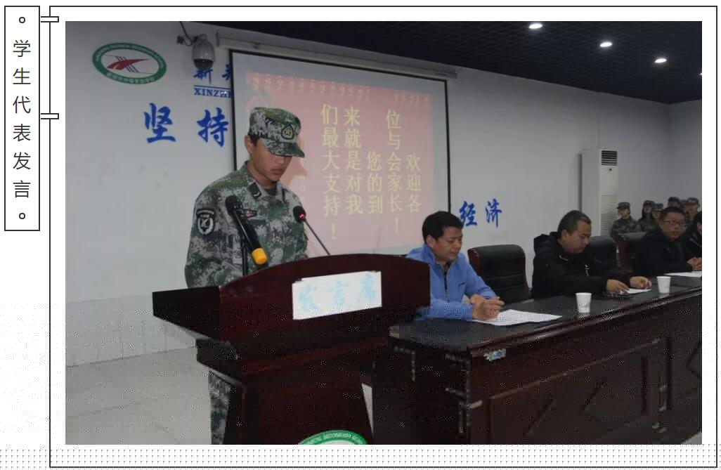 新郑中专举行2019年家长会(图11)