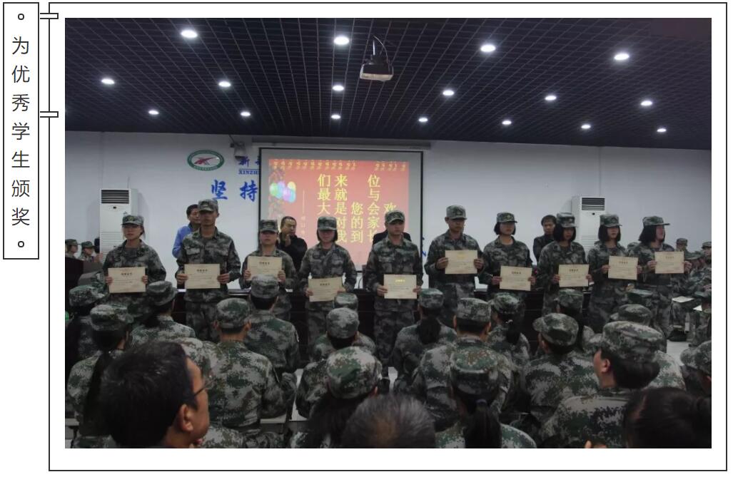新郑中专举行2019年家长会(图12)