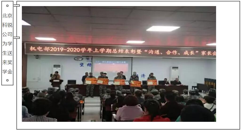 新郑中专举行2019年家长会(图14)