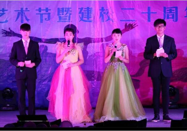 祝贺我校首届艺术节暨建校20周年晚会圆满举办(图1)