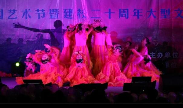 祝贺我校首届艺术节暨建校20周年晚会圆满举办(图2)