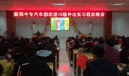 我校汽车专业83名学生赴温州参加教学实习(图1)