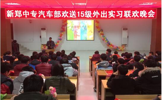 我校汽车专业83名学生赴温州参加教学实习(图2)