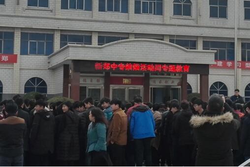 我校开展全校禁烟运动动员会(图1)