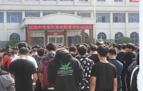 我校准军事化管理学生动员大会在国旗广场隆重召开(图1)