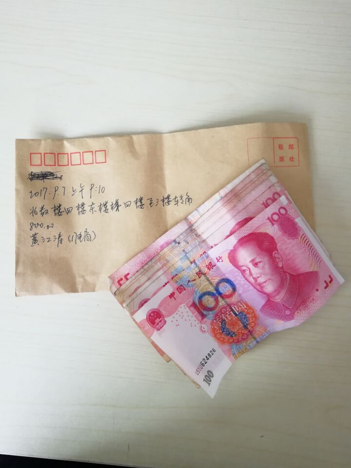 新的起点，从美好的品德开始(图1)