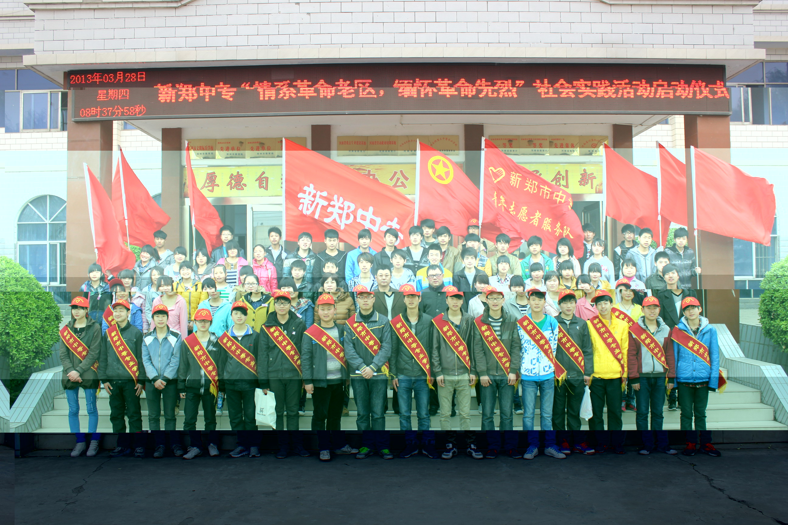 意气风发的志愿服务队(图1)