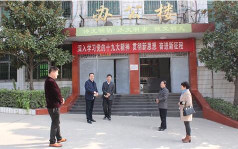 我校领导到新密职教中心参观学习(图1)