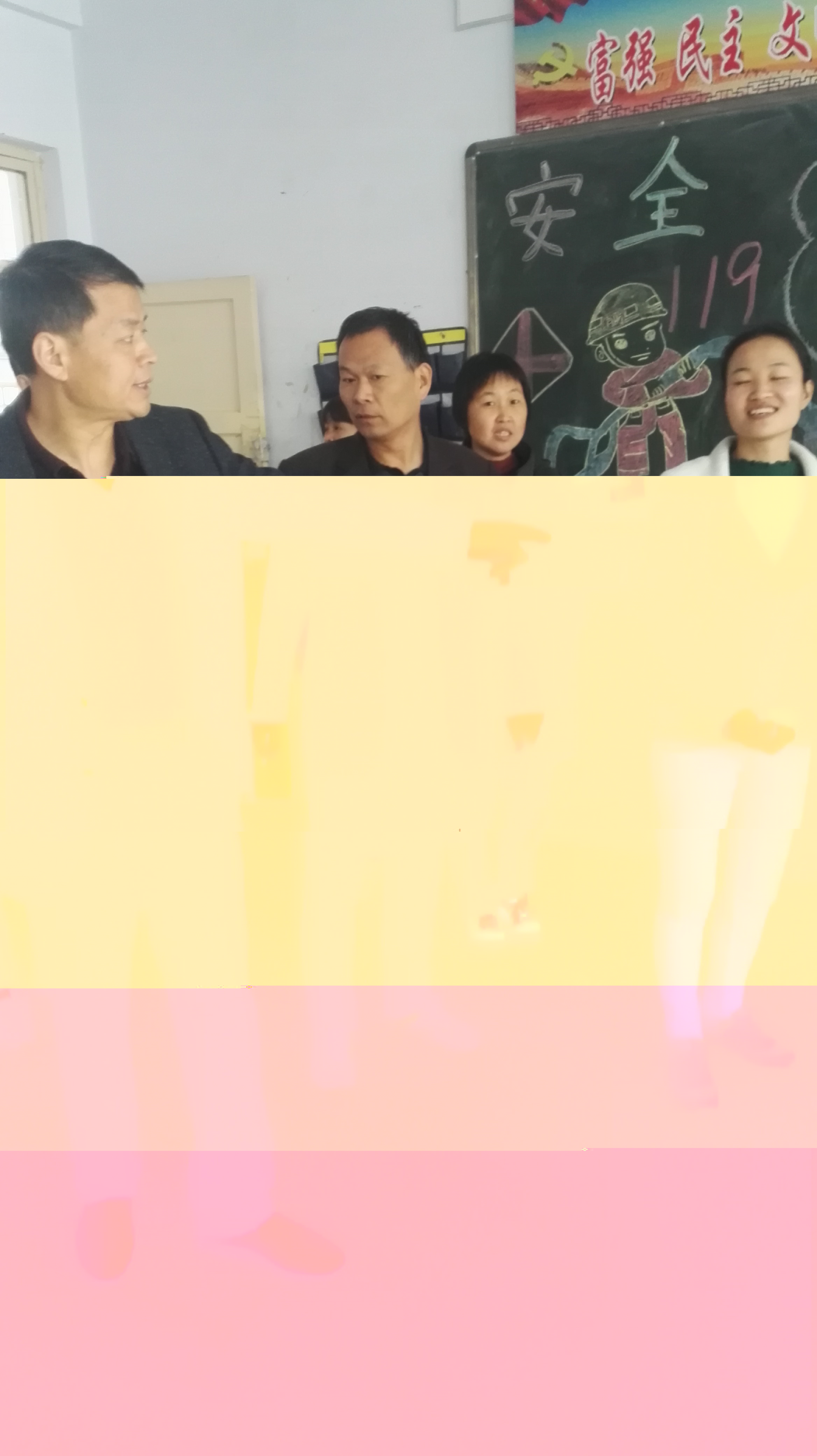 教室观摩活动(图2)