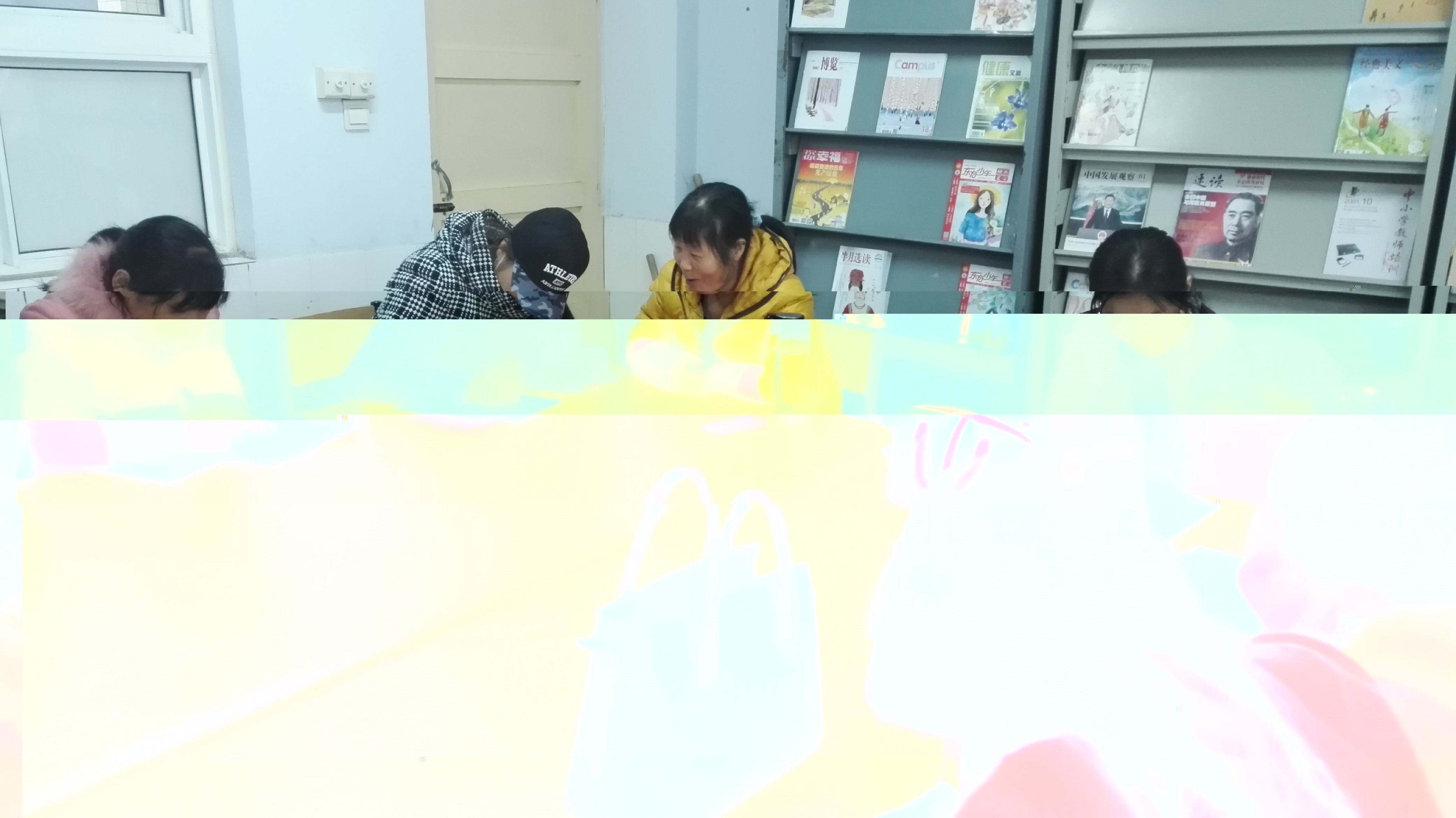 师德师风大讨论(图3)