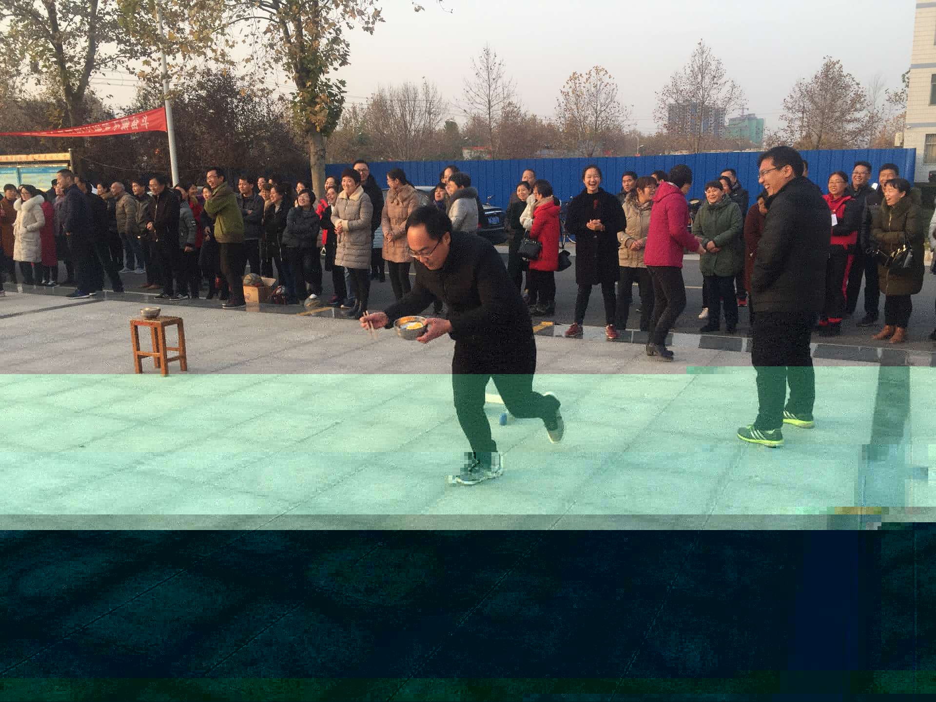 趣味运动会(图7)