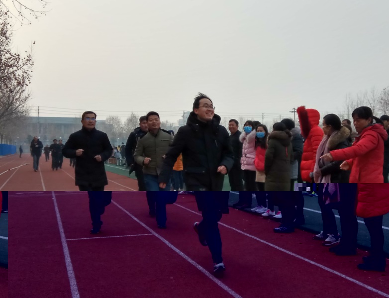 我校成功举行2017年师生冬季越野赛(图5)