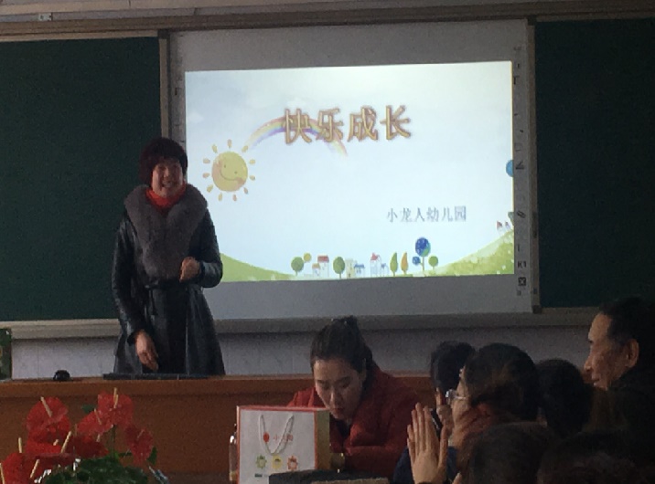 我校幼教部召开校企合作推介会(图5)
