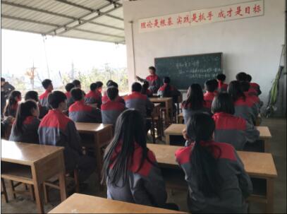 16生物外出实习(图3)