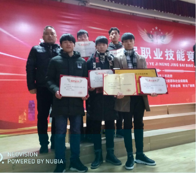 我校部分师生参加新郑市第一届职业技能竞赛表彰大会(图4)