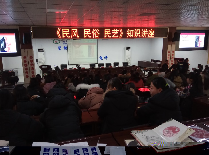 我校艺术幼教部携手新郑市收藏协会成功举办剪纸艺术讲座(图1)