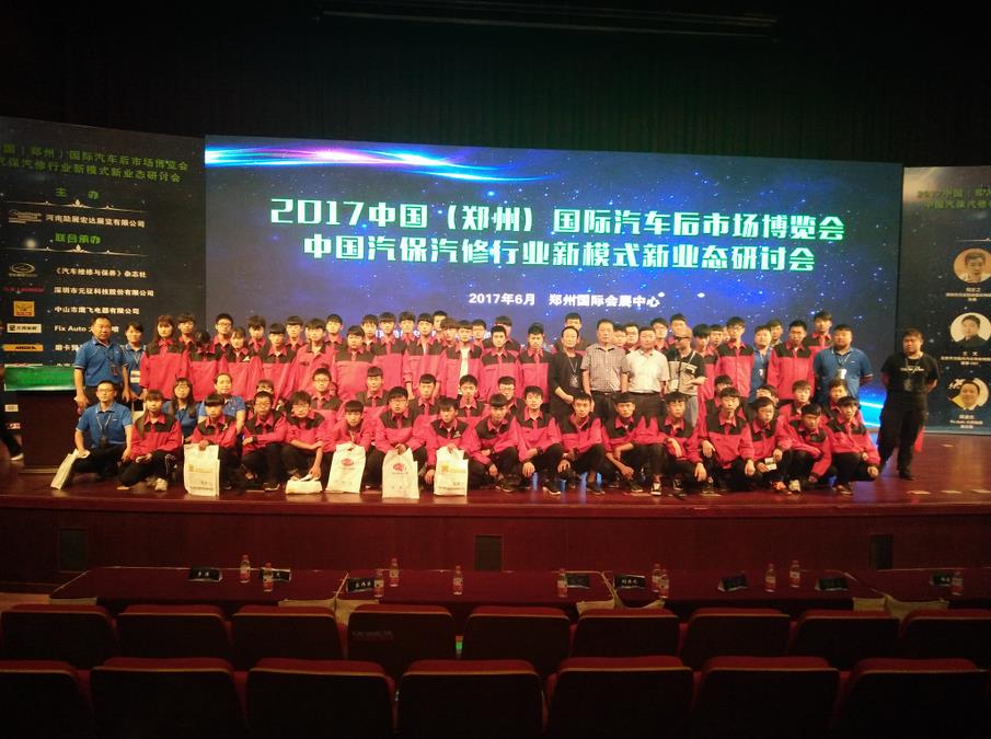 参加郑州博览会(图2)