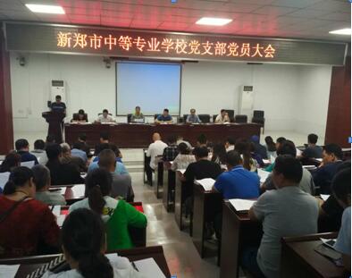 党员活动日暨春季招生动员会(图1)