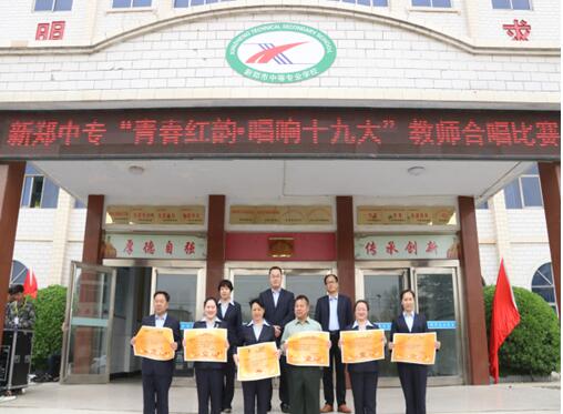 “青春红韵 唱响十九大”教师合唱比赛成功举办(图7)