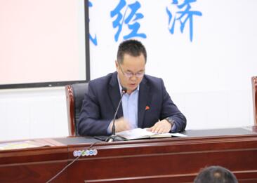 中共新郑市中等专业学校支部委员会成功召开支部换届选举大会(图3)