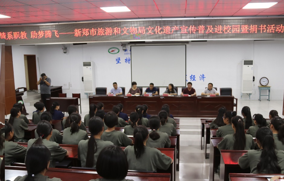 我校与新郑市旅游和文物局举行合作签约仪式(图2)
