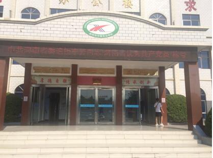 学习李芳先进事迹(图2)