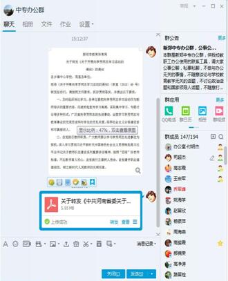 学习李芳先进事迹(图3)