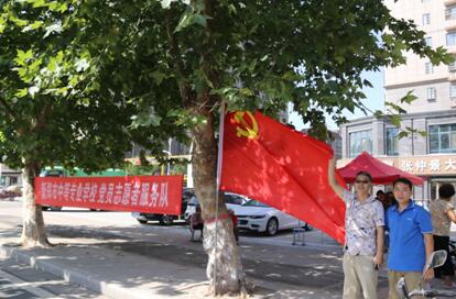 党员活动日志愿服务进社区(图4)