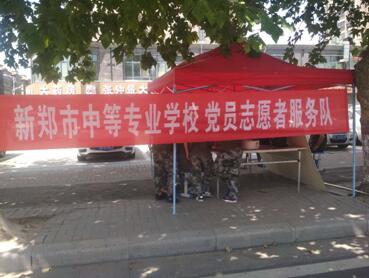 党员活动日志愿服务进社区(图6)