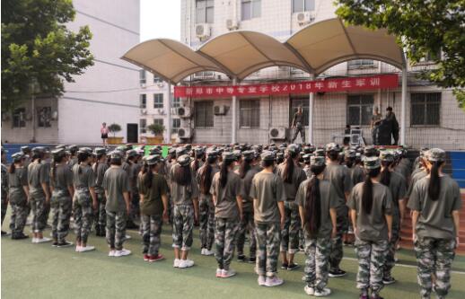 新郑中专2018年新生军训简报(图1) 新郑中专2018年新生军训简报(图1)