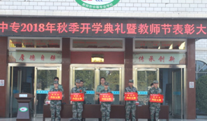 苦练专业技能  争做值得尊重的人(图3)