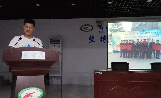 我校召开2018年竞赛辅导工作总结会(图2)