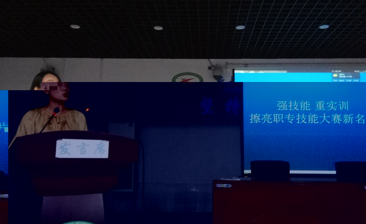 我校召开2018年竞赛辅导工作总结会(图3)