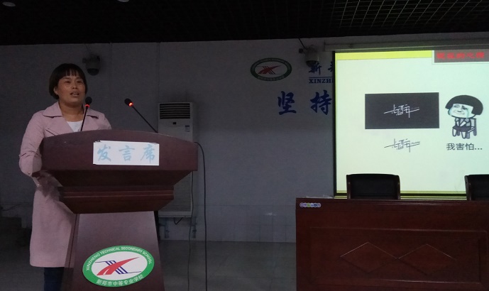 我校召开2018年竞赛辅导工作总结会(图4)