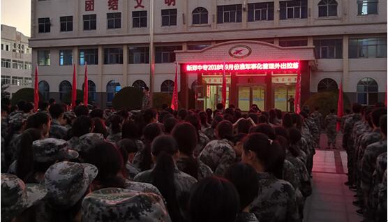 新郑中专准军事化管理九月份外出拉练(图1)