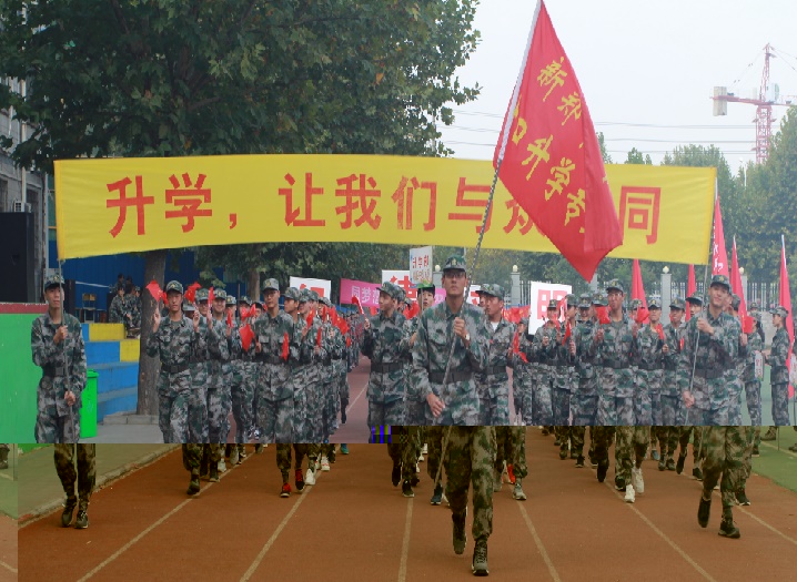 我校成功举行秋季运动会(图6)