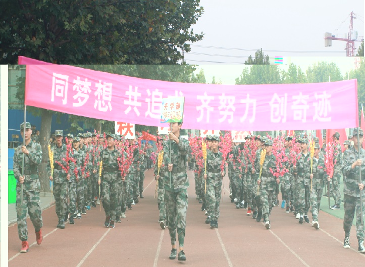 我校成功举行秋季运动会(图7)
