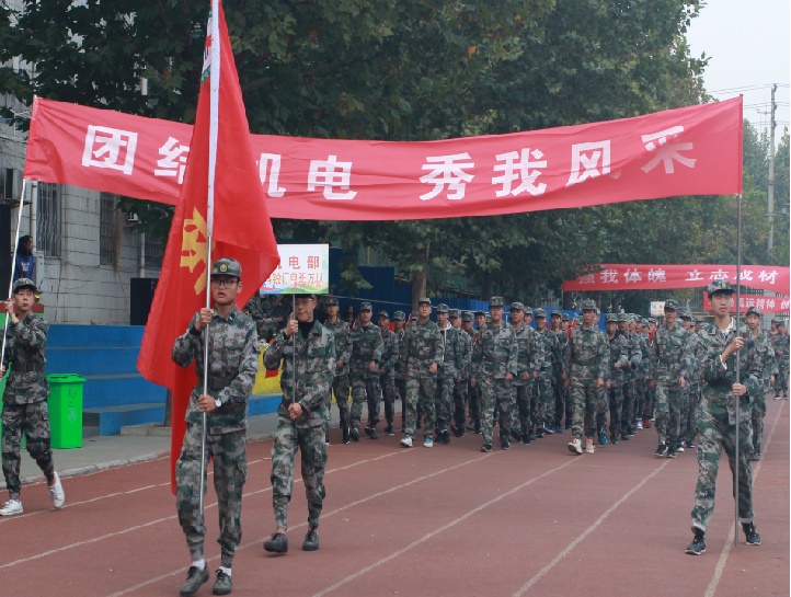 我校成功举行秋季运动会(图9)