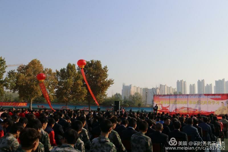 培育工匠 全民学习 服务新郑(图1)