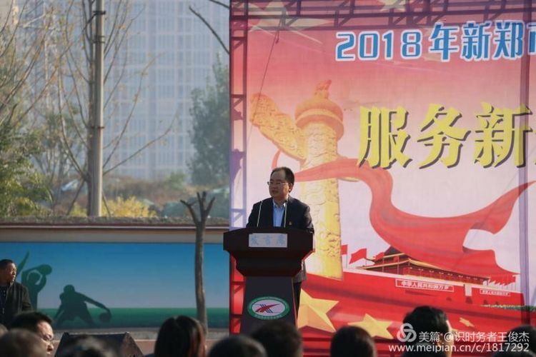 培育工匠 全民学习 服务新郑(图3)