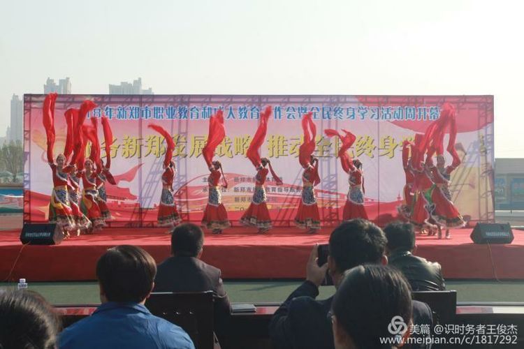 培育工匠 全民学习 服务新郑(图18)