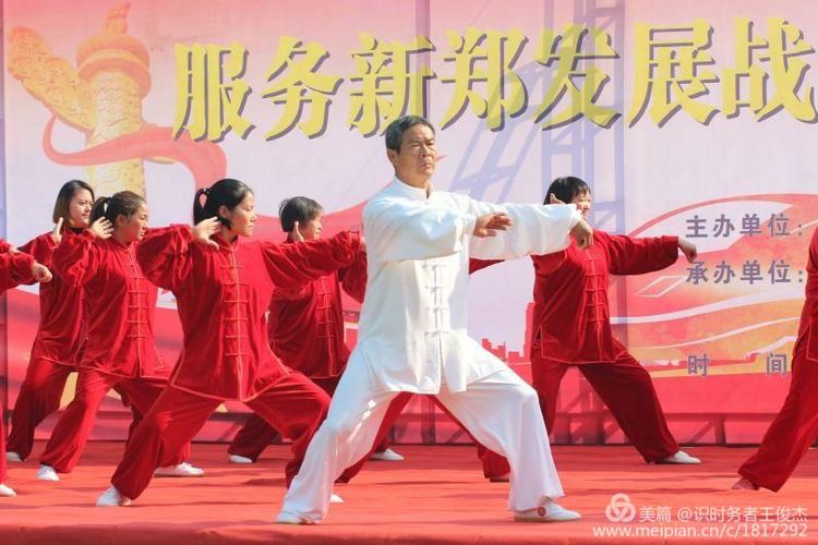 培育工匠 全民学习 服务新郑(图19)