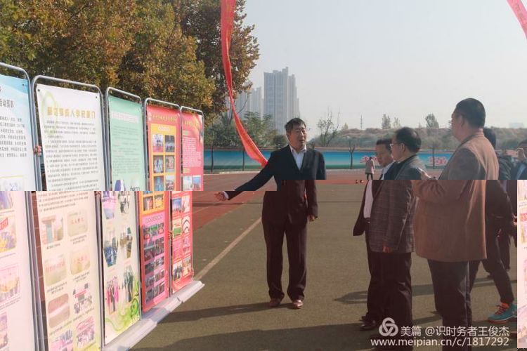 培育工匠 全民学习 服务新郑(图12)