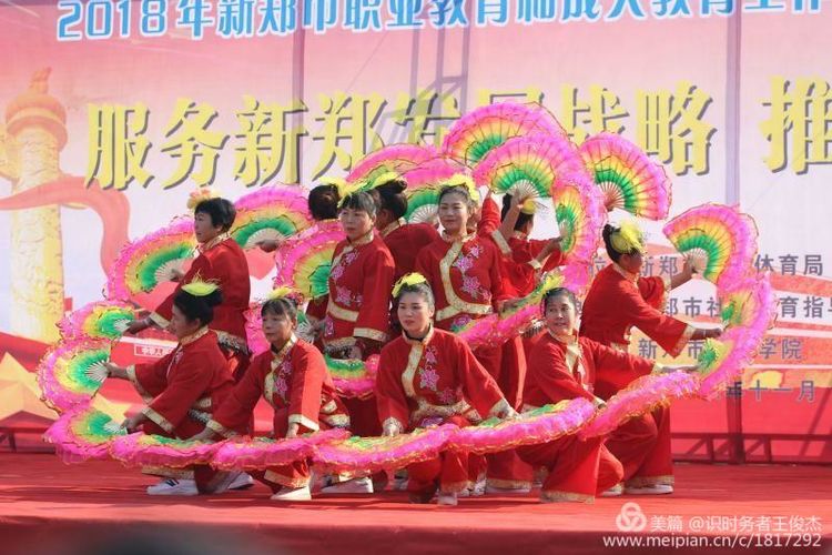 培育工匠 全民学习 服务新郑(图21)