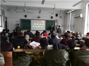 汽车部2018家长会(图12)